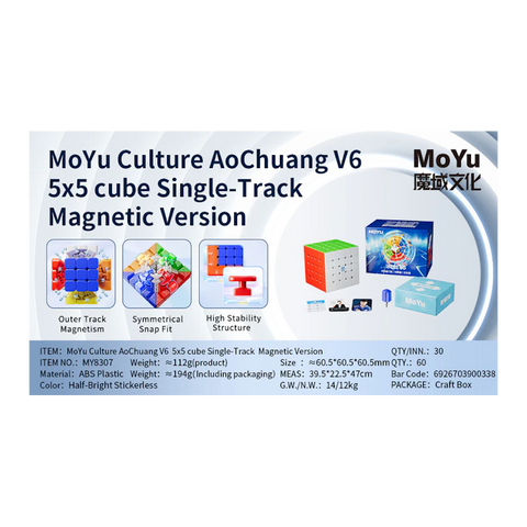 5x5x5 Moyu Aochuang V6 Magnetic Single-Track version